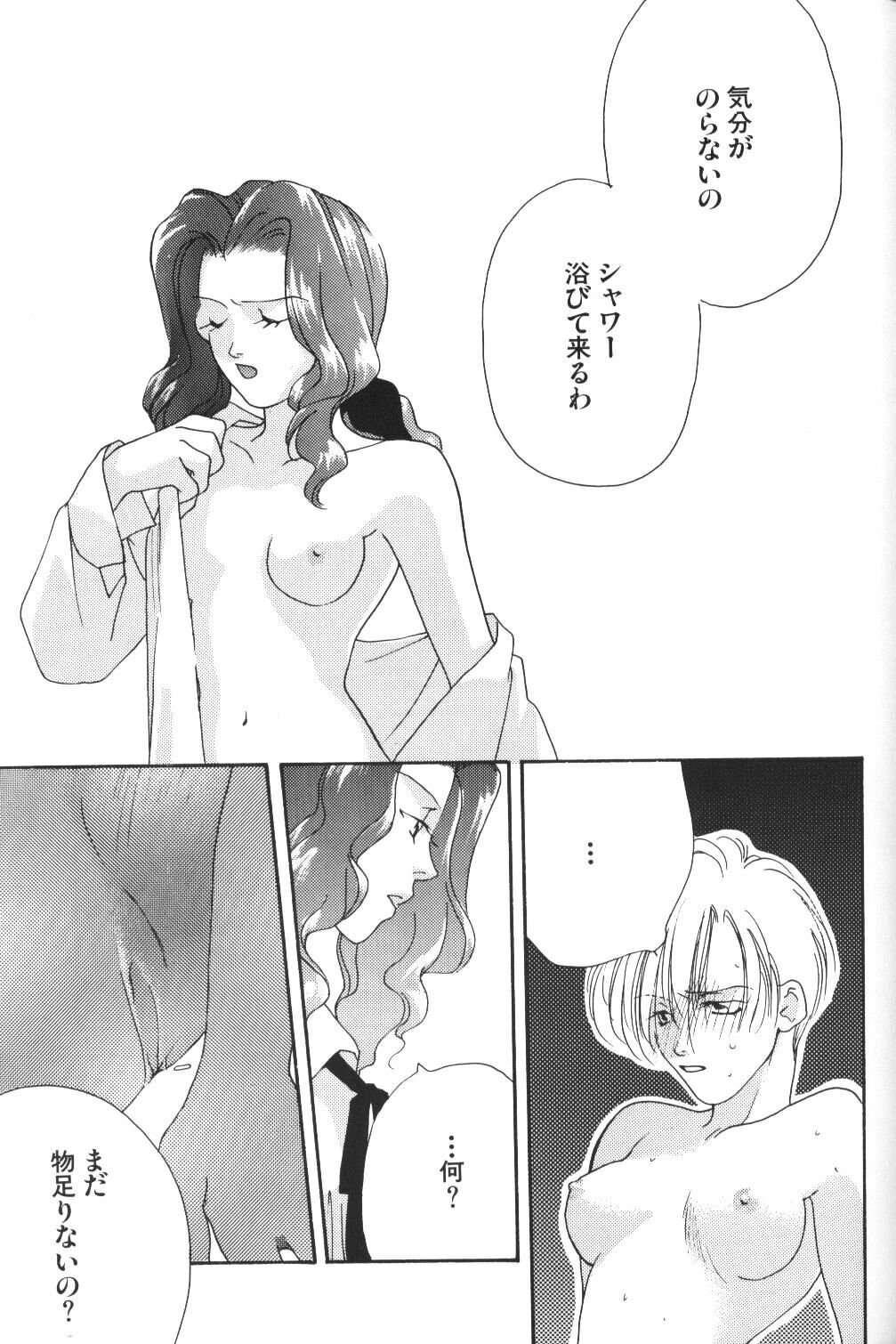 (C48) [Oretachi Sailormoon (Tsuruhashi Tamazo)] VIOLET BLUE (Bishoujo Senshi Sailor Moon S) page 39 full