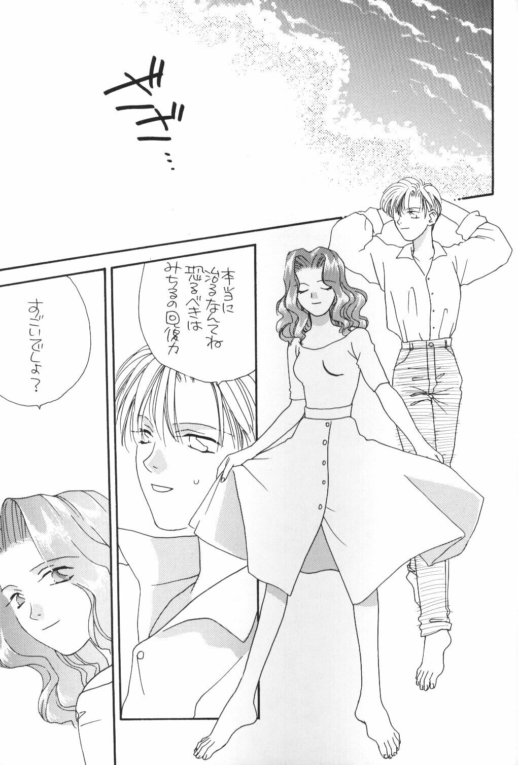 (C48) [Oretachi Sailormoon (Tsuruhashi Tamazo)] VIOLET BLUE (Bishoujo Senshi Sailor Moon S) page 60 full