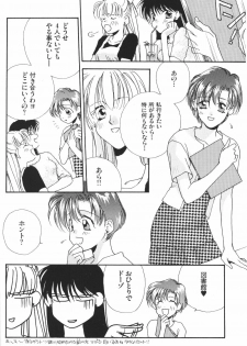 (C48) [Oretachi Sailormoon (Tsuruhashi Tamazo)] VIOLET BLUE (Bishoujo Senshi Sailor Moon S) - page 17