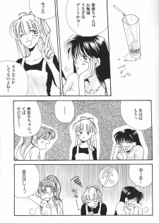 (C48) [Oretachi Sailormoon (Tsuruhashi Tamazo)] VIOLET BLUE (Bishoujo Senshi Sailor Moon S) - page 18