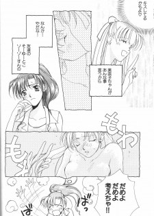 (C48) [Oretachi Sailormoon (Tsuruhashi Tamazo)] VIOLET BLUE (Bishoujo Senshi Sailor Moon S) - page 21