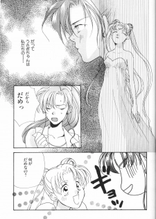 (C48) [Oretachi Sailormoon (Tsuruhashi Tamazo)] VIOLET BLUE (Bishoujo Senshi Sailor Moon S) - page 22