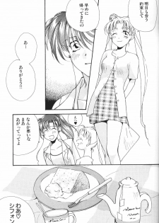 (C48) [Oretachi Sailormoon (Tsuruhashi Tamazo)] VIOLET BLUE (Bishoujo Senshi Sailor Moon S) - page 24