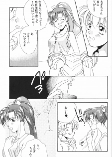 (C48) [Oretachi Sailormoon (Tsuruhashi Tamazo)] VIOLET BLUE (Bishoujo Senshi Sailor Moon S) - page 26