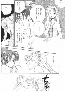 (C48) [Oretachi Sailormoon (Tsuruhashi Tamazo)] VIOLET BLUE (Bishoujo Senshi Sailor Moon S) - page 27