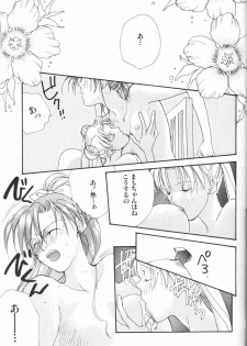 (C48) [Oretachi Sailormoon (Tsuruhashi Tamazo)] VIOLET BLUE (Bishoujo Senshi Sailor Moon S) - page 30