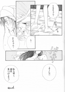 (C48) [Oretachi Sailormoon (Tsuruhashi Tamazo)] VIOLET BLUE (Bishoujo Senshi Sailor Moon S) - page 34