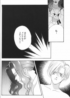 (C48) [Oretachi Sailormoon (Tsuruhashi Tamazo)] VIOLET BLUE (Bishoujo Senshi Sailor Moon S) - page 46