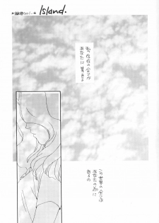 (C48) [Oretachi Sailormoon (Tsuruhashi Tamazo)] VIOLET BLUE (Bishoujo Senshi Sailor Moon S) - page 4