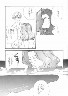 (C48) [Oretachi Sailormoon (Tsuruhashi Tamazo)] VIOLET BLUE (Bishoujo Senshi Sailor Moon S) - page 6