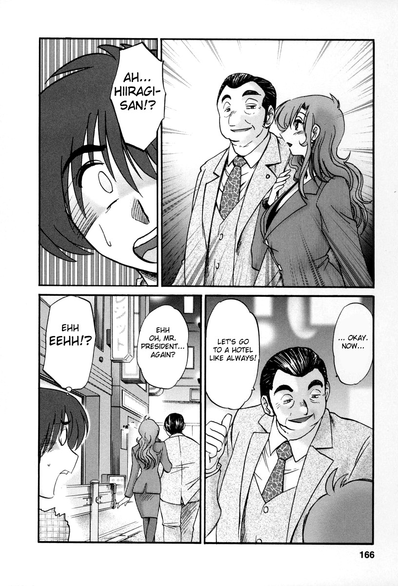[TsuyaTsuya] Tonari no Tonari no Onee-san 2 [English] [Fated Circle] page 163 full