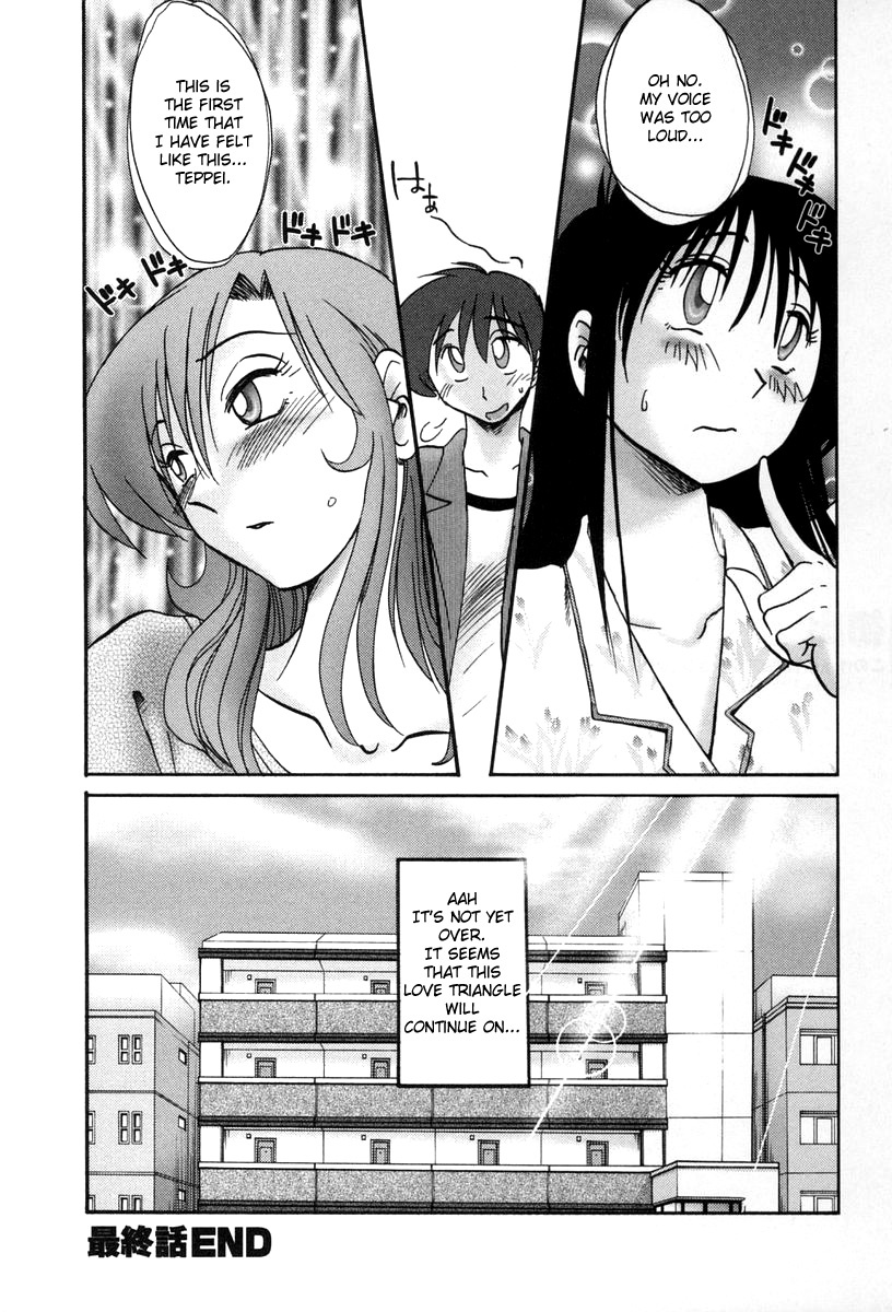 [TsuyaTsuya] Tonari no Tonari no Onee-san 2 [English] [Fated Circle] page 203 full