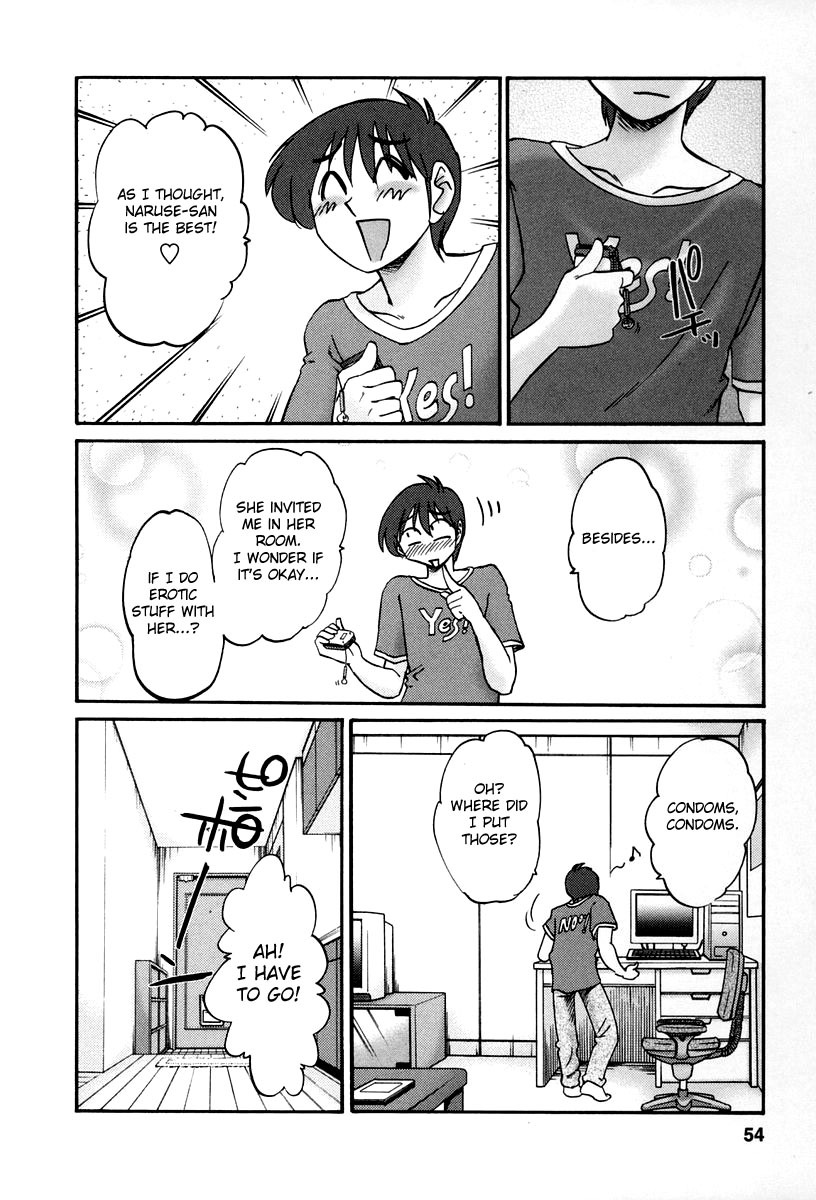 [TsuyaTsuya] Tonari no Tonari no Onee-san 2 [English] [Fated Circle] page 51 full