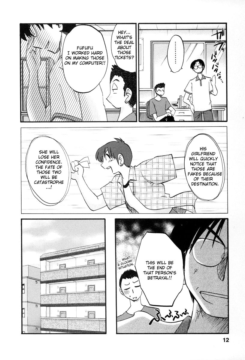 [TsuyaTsuya] Tonari no Tonari no Onee-san 2 [English] [Fated Circle] page 9 full