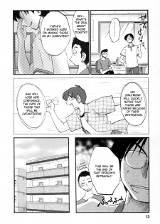 [TsuyaTsuya] Tonari no Tonari no Onee-san 2 [English] [Fated Circle] - page 9