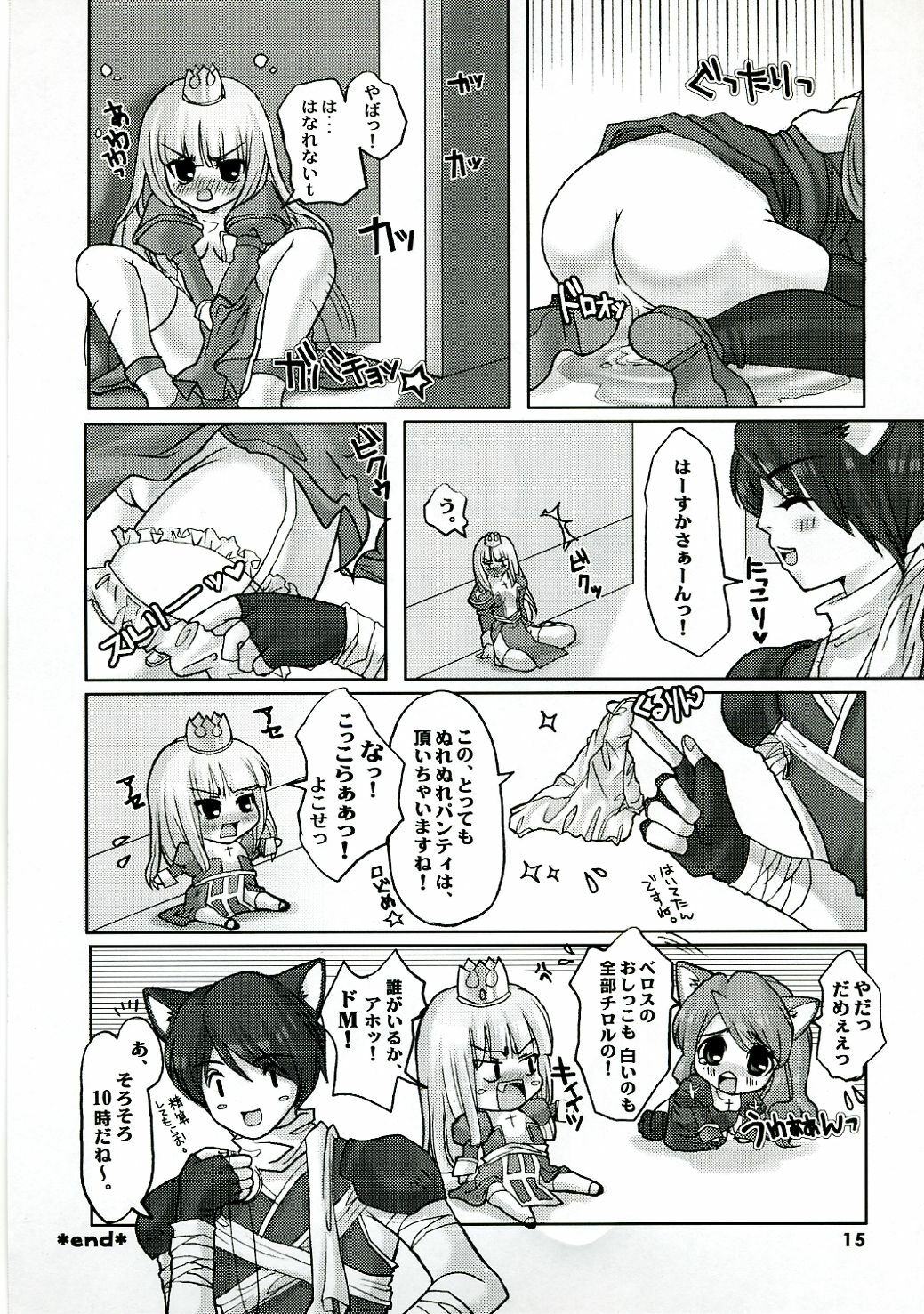 (C70) [TRiPLE N (Honma Nanana)] P-style (Ragnarok Online) page 13 full