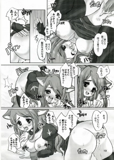 (C70) [TRiPLE N (Honma Nanana)] P-style (Ragnarok Online) - page 11