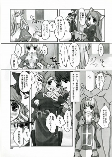 (C70) [TRiPLE N (Honma Nanana)] P-style (Ragnarok Online) - page 5