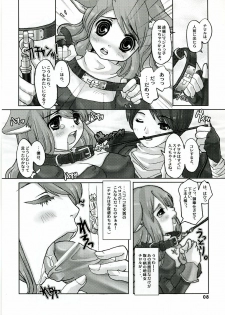 (C70) [TRiPLE N (Honma Nanana)] P-style (Ragnarok Online) - page 6