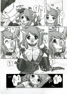 (C70) [TRiPLE N (Honma Nanana)] P-style (Ragnarok Online) - page 9