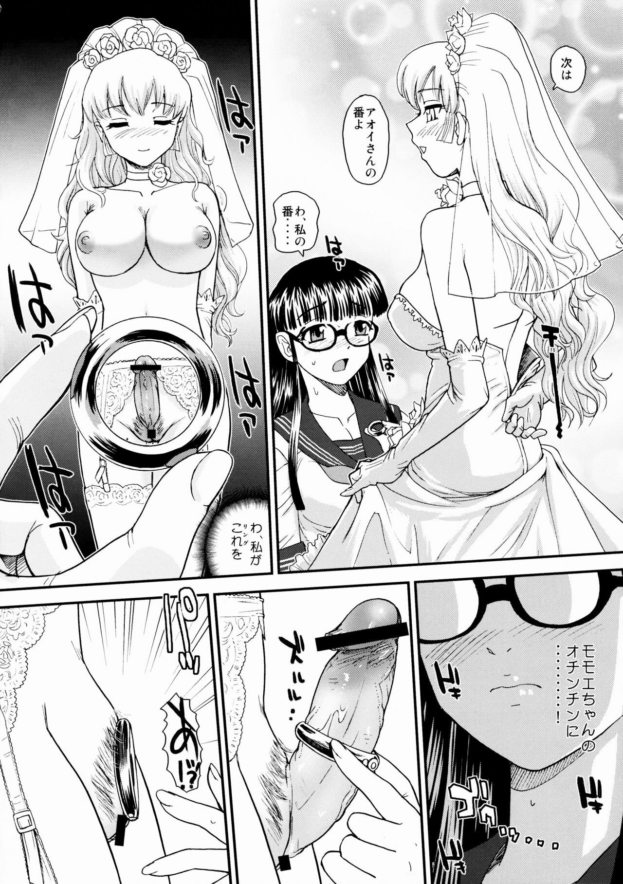 (Futaket 5) [Behind Moon (Q)] Dulce Report 10 page 41 full