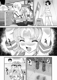 (Futaket 5) [Behind Moon (Q)] Dulce Report 10 - page 15