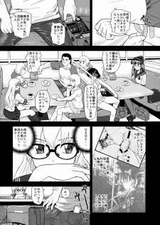 (Futaket 5) [Behind Moon (Q)] Dulce Report 10 - page 31