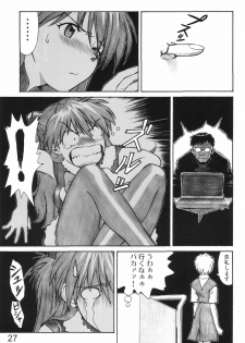 (C69) [Tengu no Tsuzura (Kuro Tengu)] MERRY BOX (Neon Genesis Evangelion) - page 27