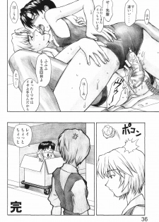 (C69) [Tengu no Tsuzura (Kuro Tengu)] MERRY BOX (Neon Genesis Evangelion) - page 37