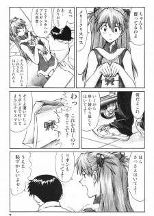 (C69) [Tengu no Tsuzura (Kuro Tengu)] MERRY BOX (Neon Genesis Evangelion) - page 7