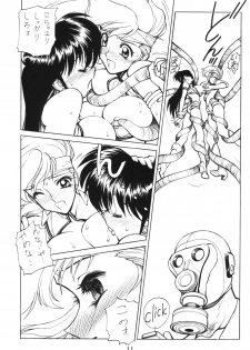 (C60) [Nawanoren (Gachoon)] NNDP 2 (Dirty Pair) - page 11