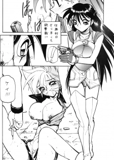 (C60) [Nawanoren (Gachoon)] NNDP 2 (Dirty Pair) - page 20