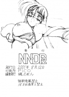 (C60) [Nawanoren (Gachoon)] NNDP 2 (Dirty Pair) - page 30