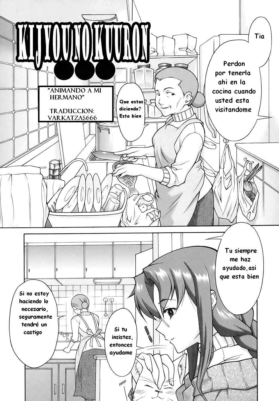 [Shinkai] Itoko | Animando a Mi Hermano [Spanish] page 1 full