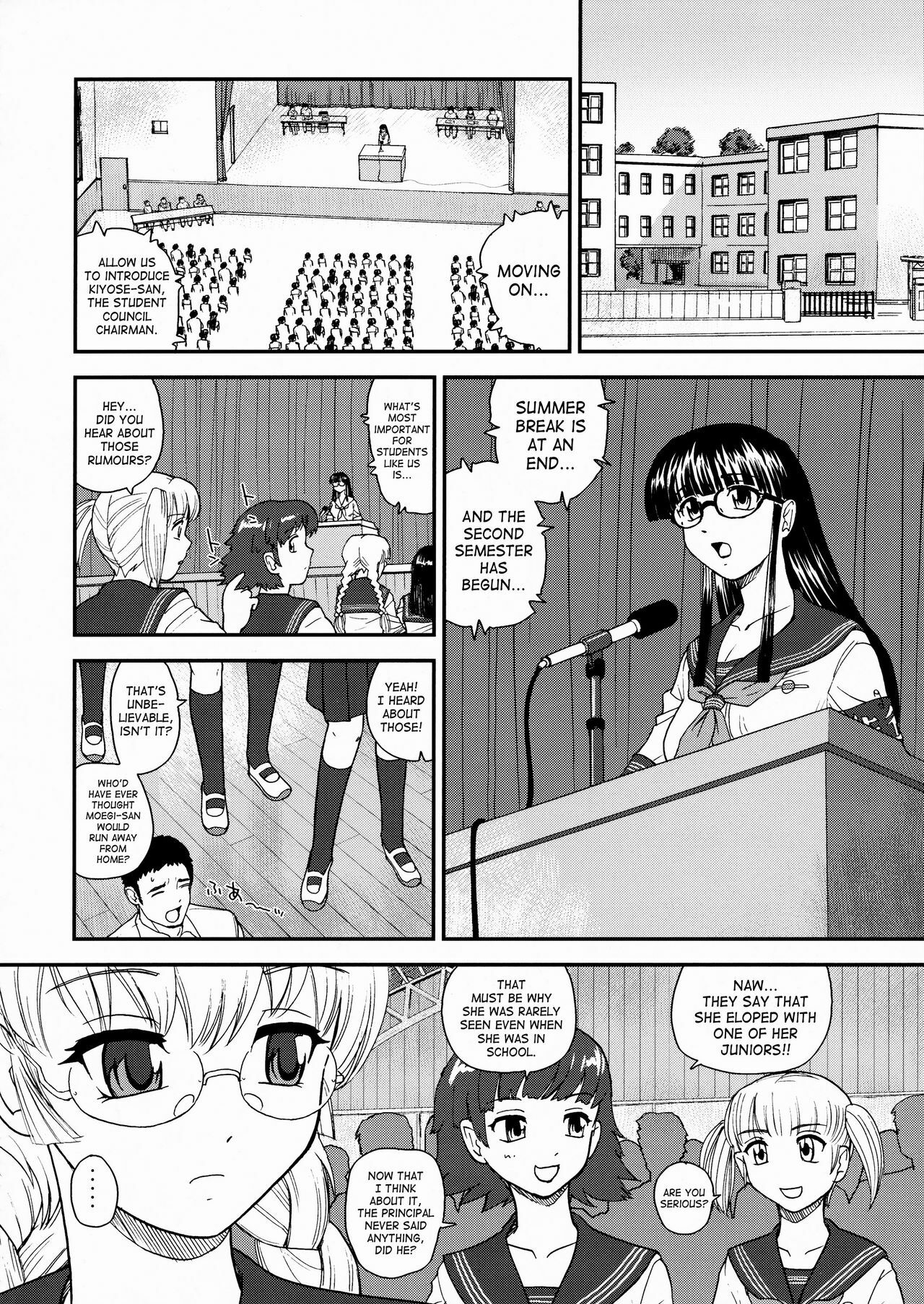 (Futaket 5) [Behind Moon (Q)] Dulce Report 10 [English] [SaHa] page 11 full