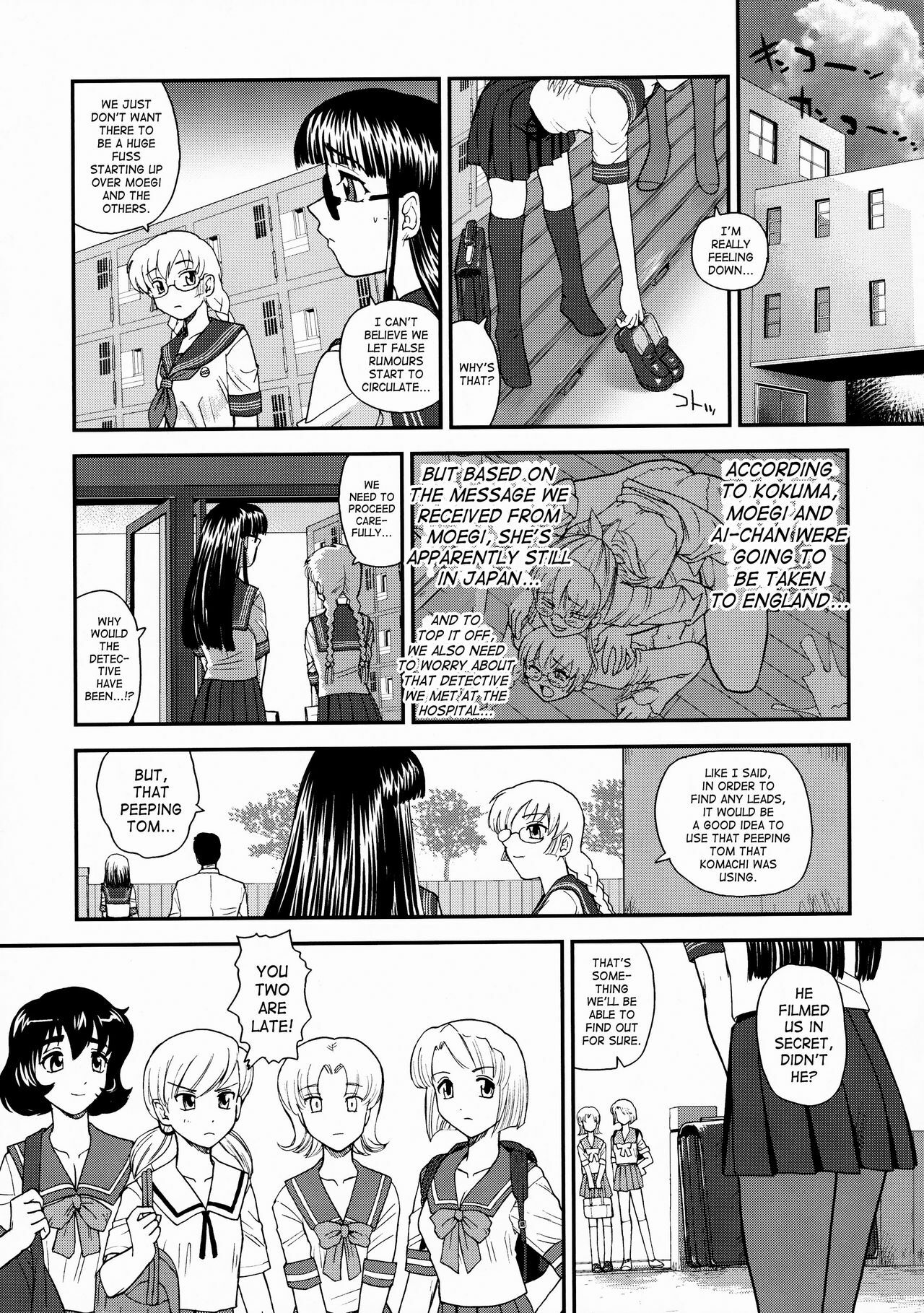 (Futaket 5) [Behind Moon (Q)] Dulce Report 10 [English] [SaHa] page 12 full