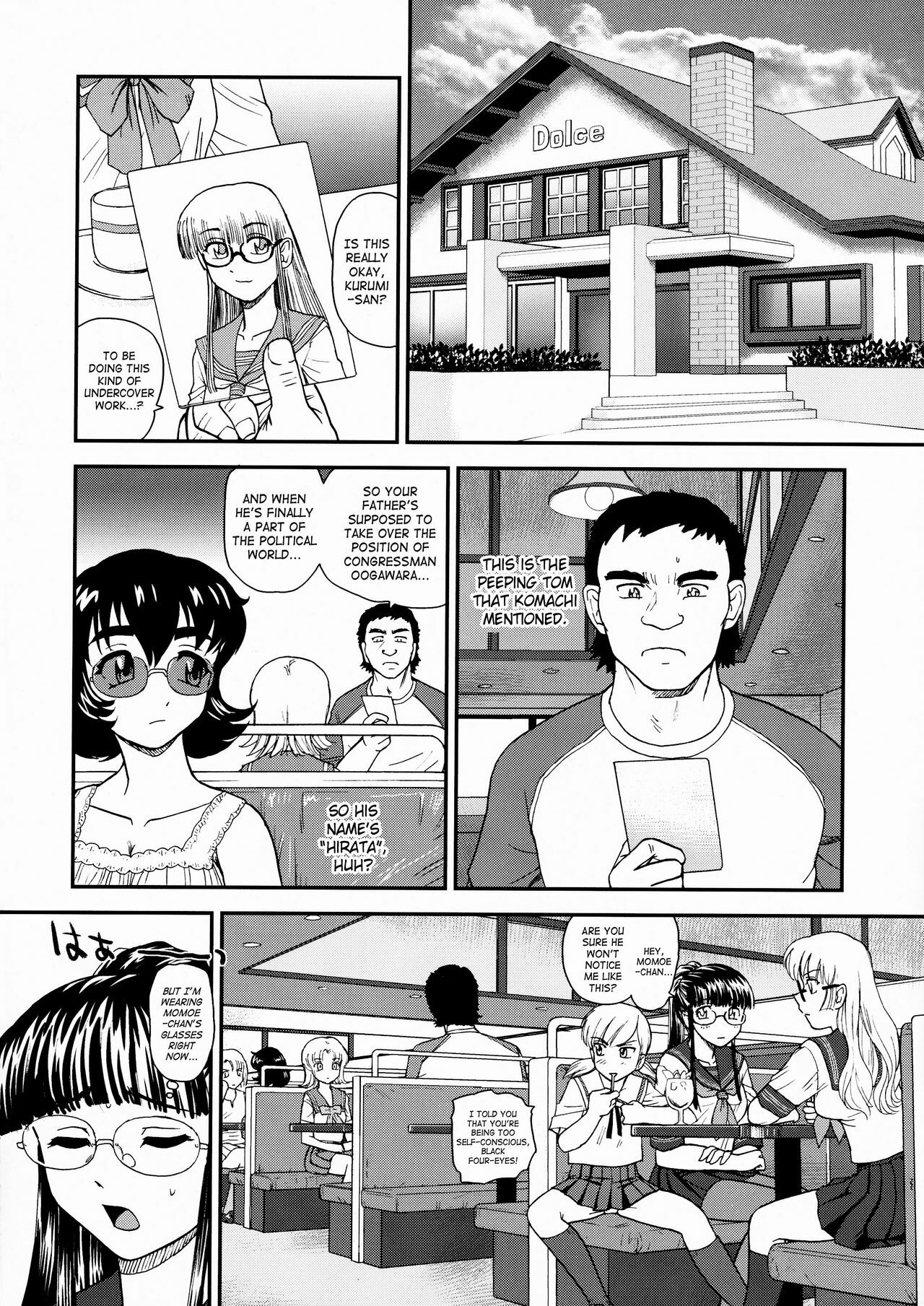 (Futaket 5) [Behind Moon (Q)] Dulce Report 10 [English] [SaHa] page 13 full