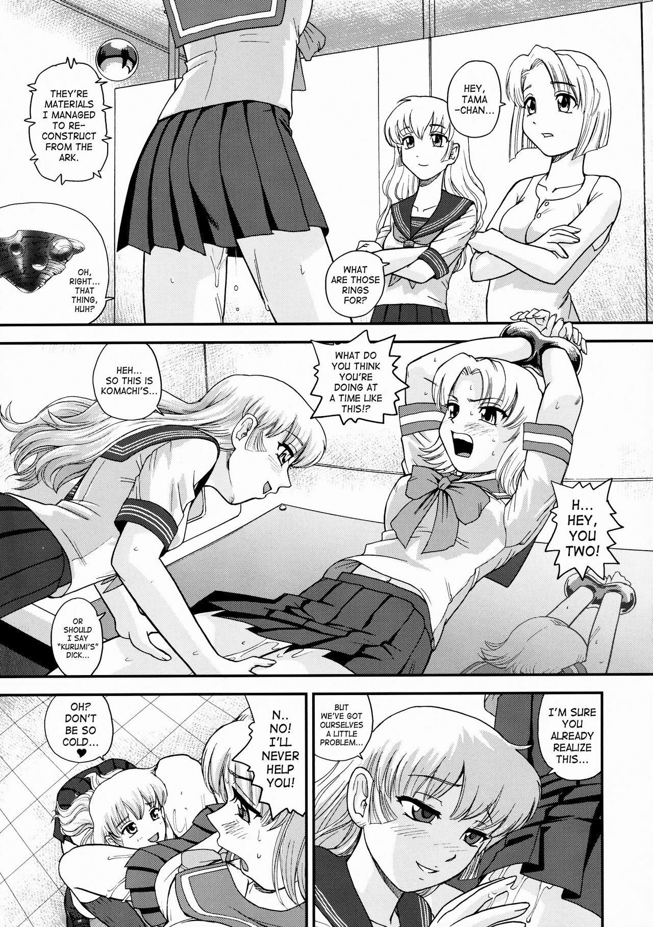 (Futaket 5) [Behind Moon (Q)] Dulce Report 10 [English] [SaHa] page 16 full