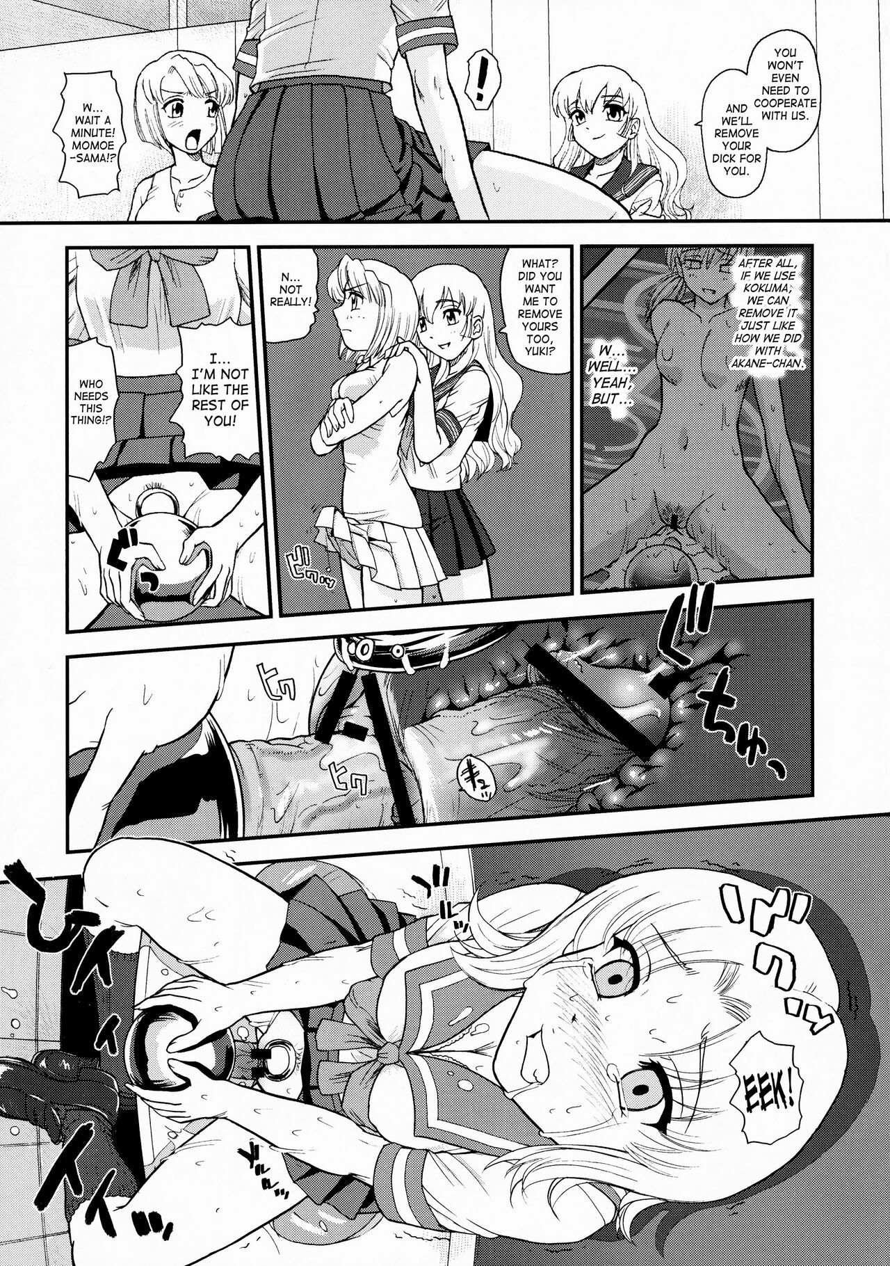 (Futaket 5) [Behind Moon (Q)] Dulce Report 10 [English] [SaHa] page 22 full