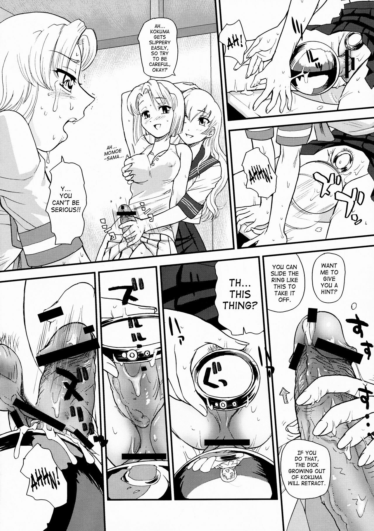 (Futaket 5) [Behind Moon (Q)] Dulce Report 10 [English] [SaHa] page 23 full