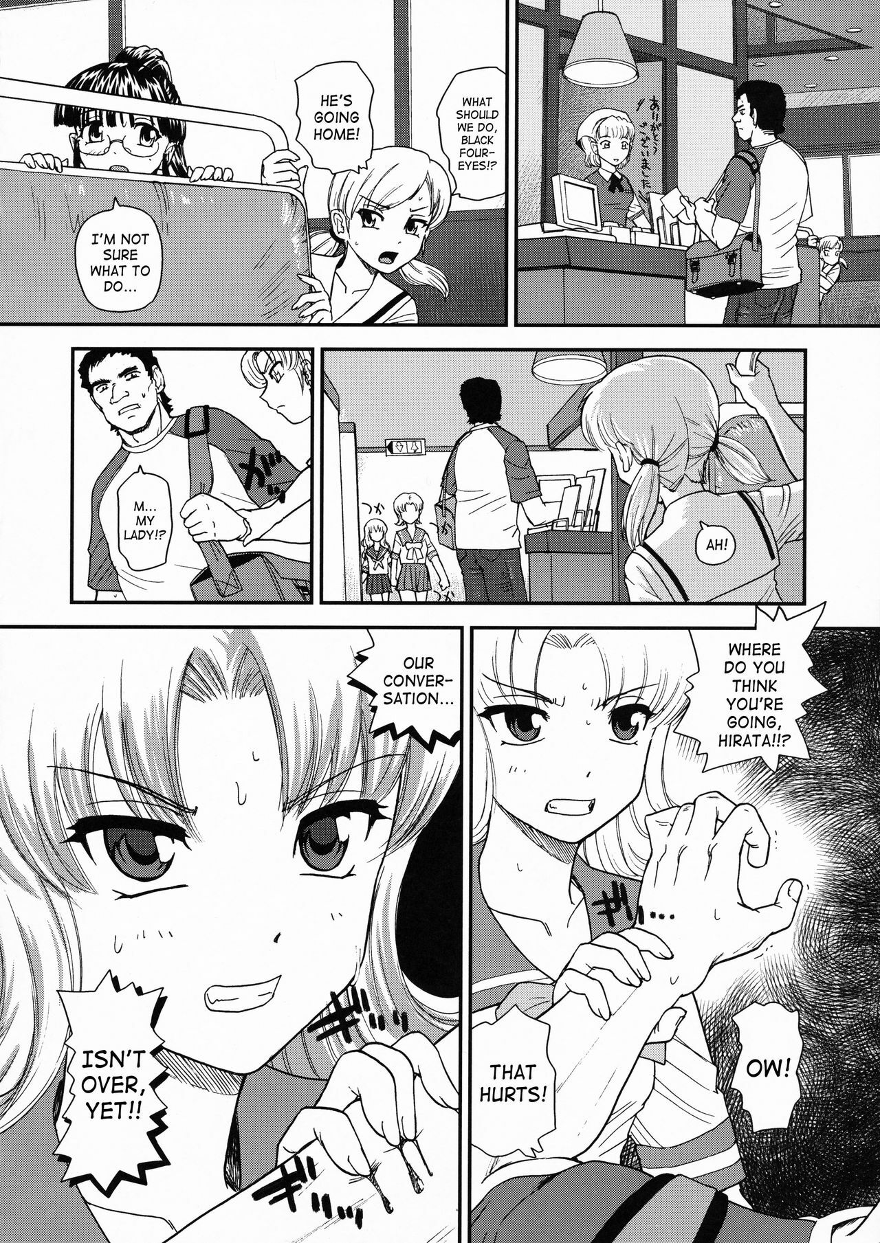 (Futaket 5) [Behind Moon (Q)] Dulce Report 10 [English] [SaHa] page 27 full