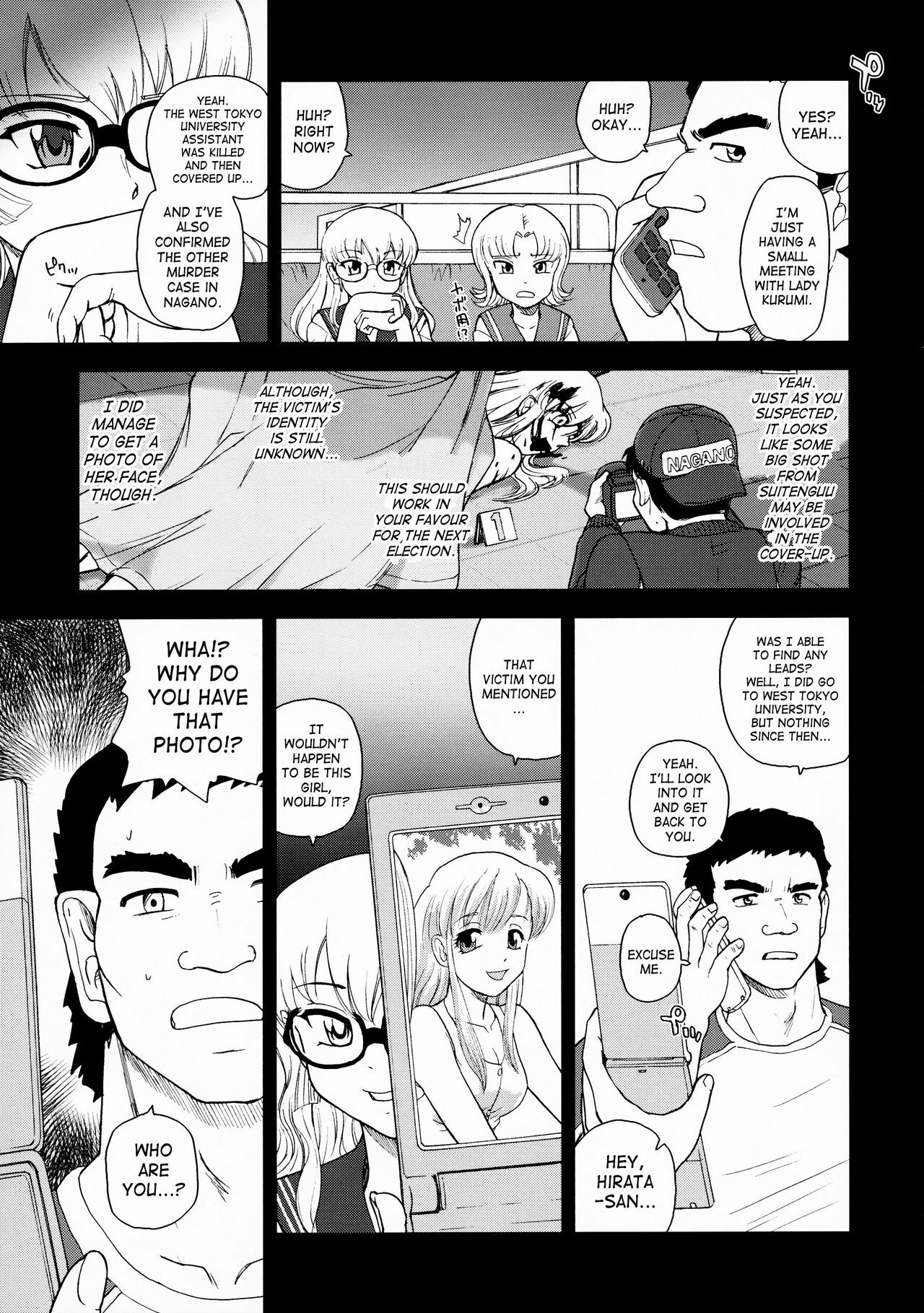 (Futaket 5) [Behind Moon (Q)] Dulce Report 10 [English] [SaHa] page 32 full