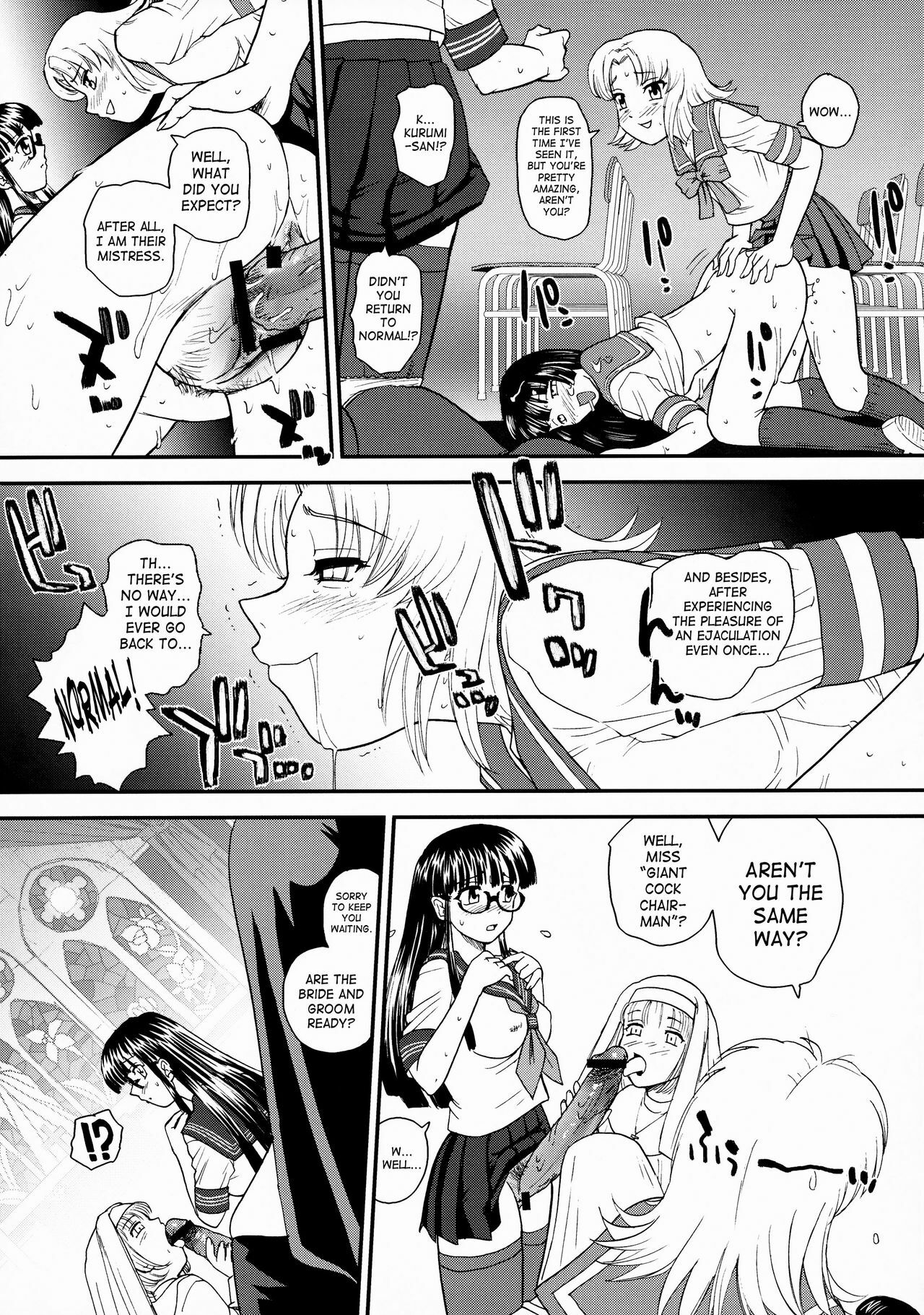 (Futaket 5) [Behind Moon (Q)] Dulce Report 10 [English] [SaHa] page 34 full