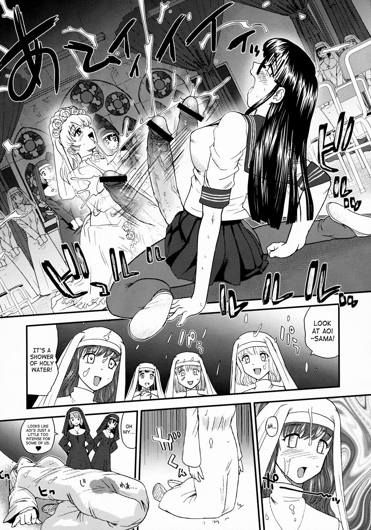 (Futaket 5) [Behind Moon (Q)] Dulce Report 10 [English] [SaHa] page 38 full