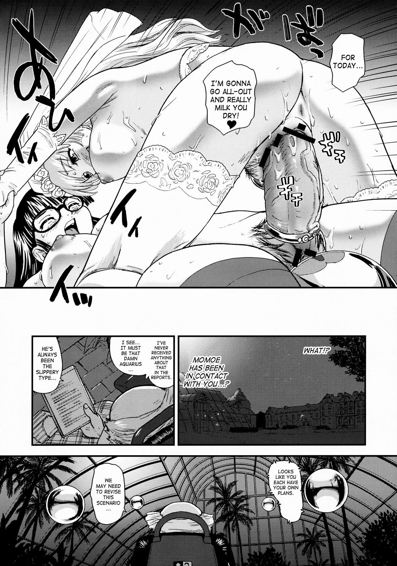 (Futaket 5) [Behind Moon (Q)] Dulce Report 10 [English] [SaHa] page 52 full