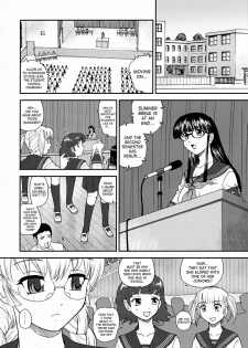 (Futaket 5) [Behind Moon (Q)] Dulce Report 10 [English] [SaHa] - page 11