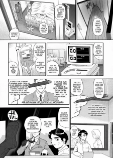 (Futaket 5) [Behind Moon (Q)] Dulce Report 10 [English] [SaHa] - page 6