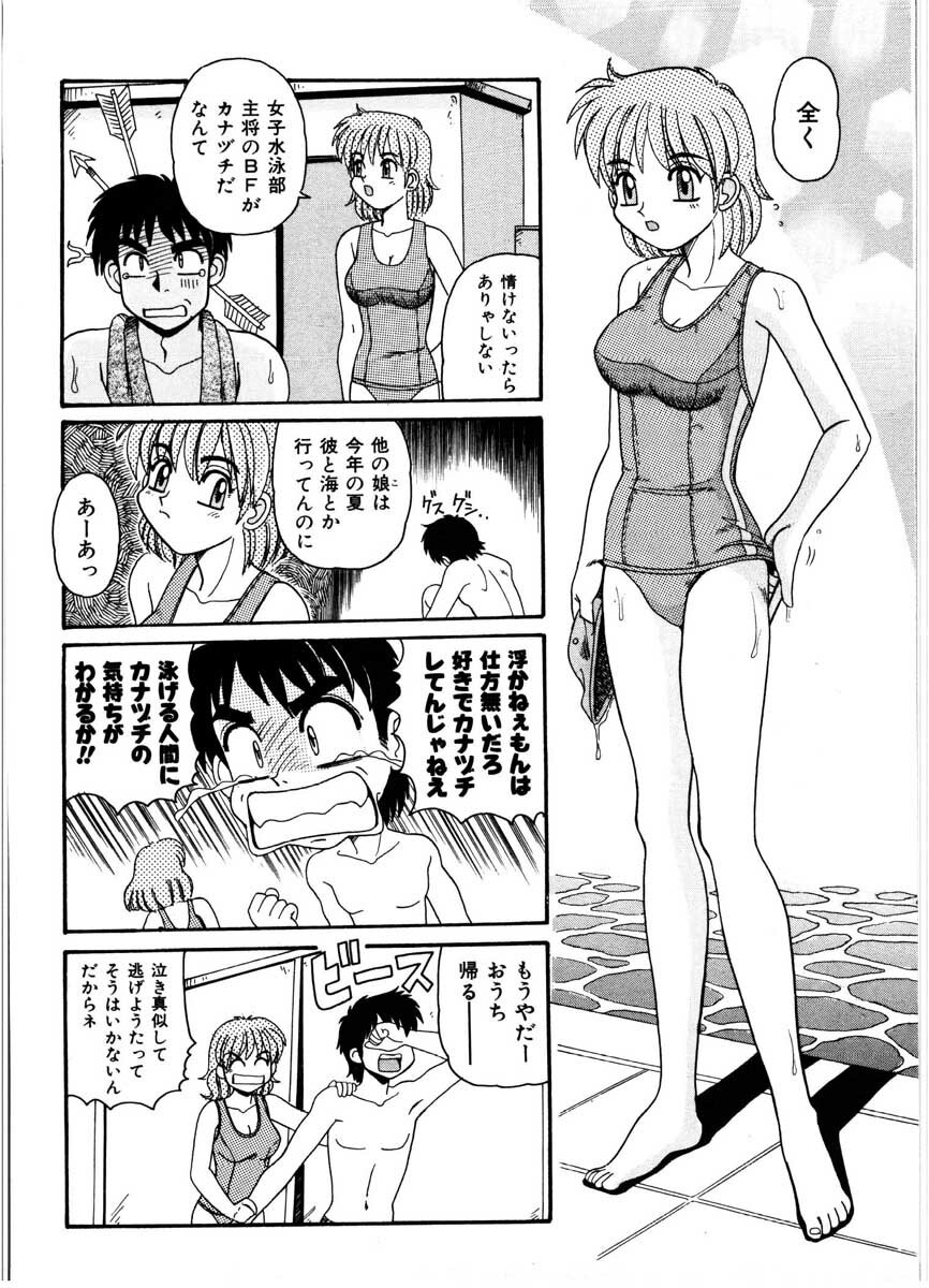 [Morris] Gokujyou Paradise page 152 full