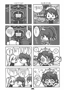 (C69) [Studio PAL (Ebi Chiriko, Kenzaki Mikuri, Nanno Koto) Kyousei Kaijo 500 Shiki (Various) - page 18