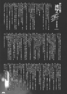 (C69) [Studio PAL (Ebi Chiriko, Kenzaki Mikuri, Nanno Koto) Kyousei Kaijo 500 Shiki (Various) - page 19
